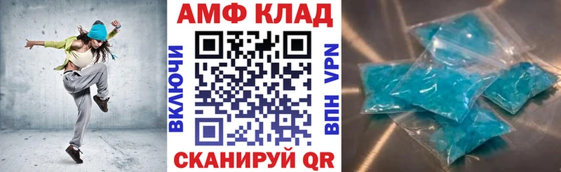 Амфетамин 98%  Зарайск 