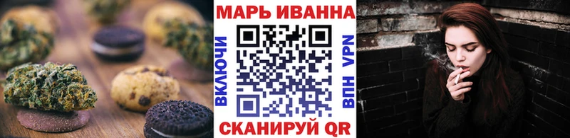 Canna-Cookies конопля  Зарайск 