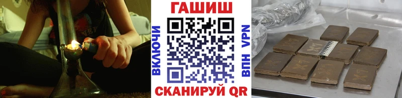 Гашиш ice o lator Зарайск