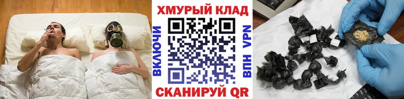 закладка Зарайск ГЕРОИН гречка