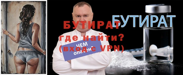 бутик Покров