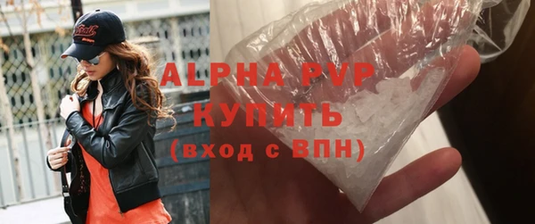 apvp Алзамай