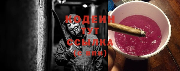 бошки Покровск
