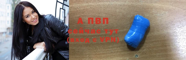героин Абаза