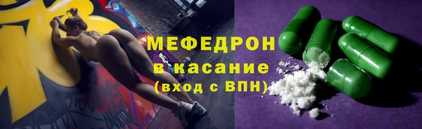 меф VHQ Абинск