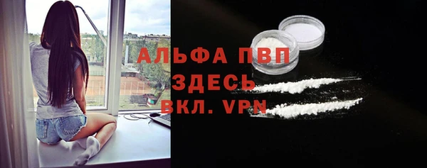 прущие крисы Алексин