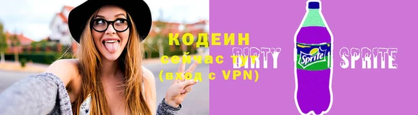 героин Абаза