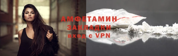 меф VHQ Абинск