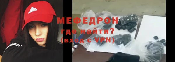 меф VHQ Абинск