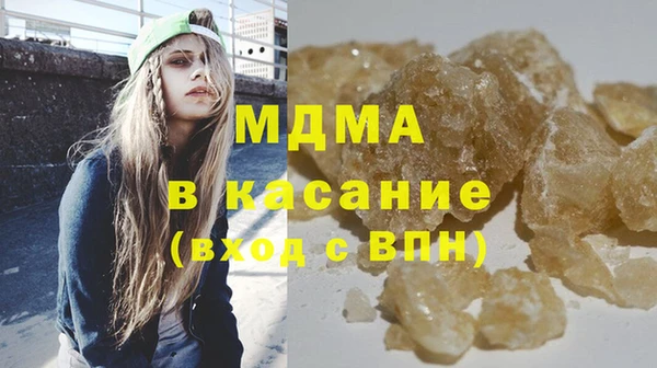 героин Абаза