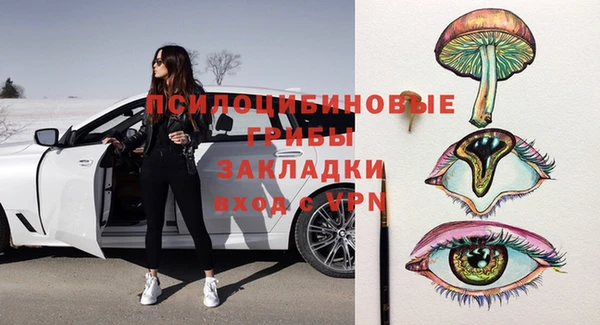 прущие крисы Алексин