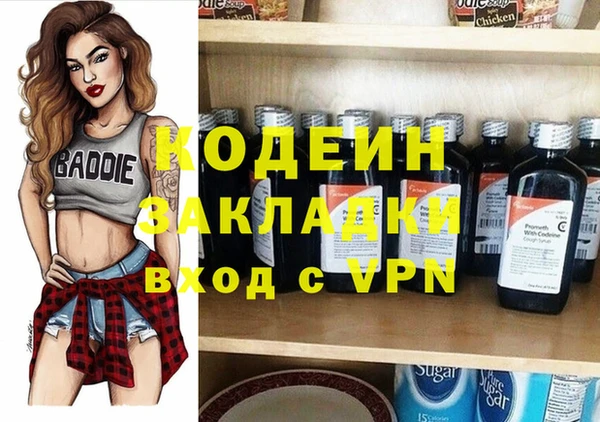 героин Абаза