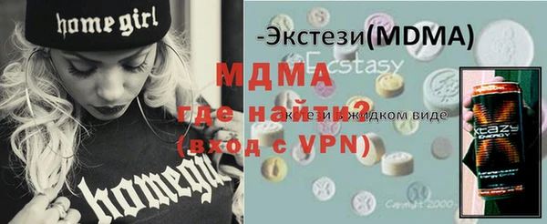 меф VHQ Абинск