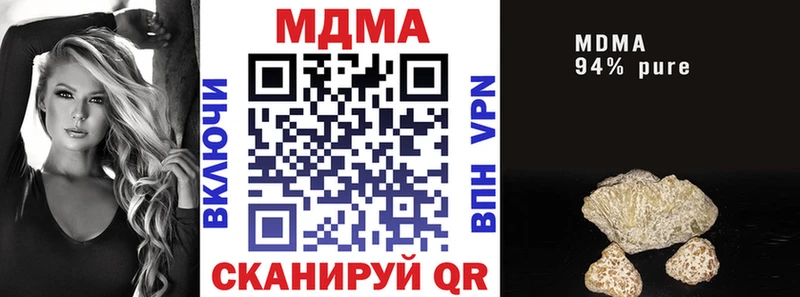 MDMA кристаллы цены Зарайск