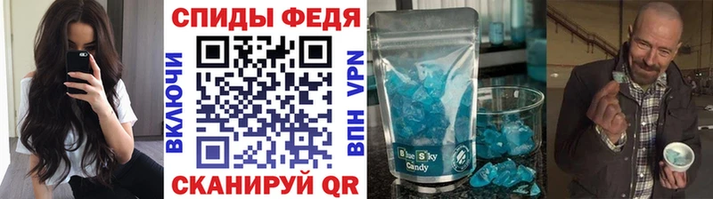 как найти закладки Зарайск Первитин мет