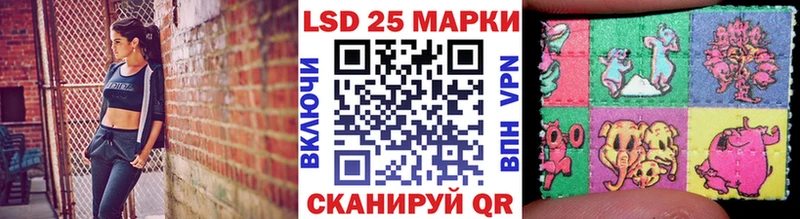хочу Зарайск Марки 25I-NBOMe 1500мкг